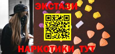 МДМА Волгодонск