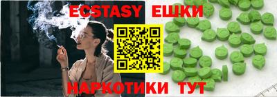 стафф Волжский