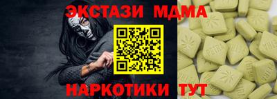 а пвп мука Волжск