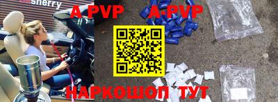 МДМА Волгодонск