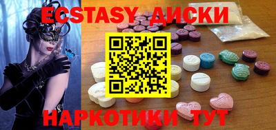 кокаин перу Волжск