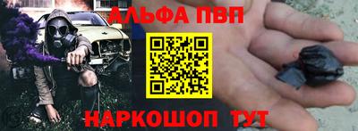гашиш Абакан