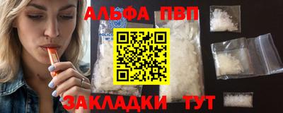 МДМА Волгодонск