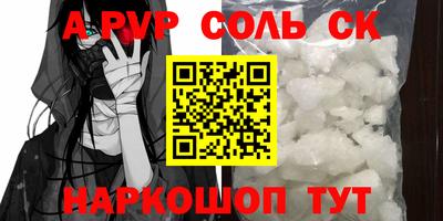 кокаин перу Волжск