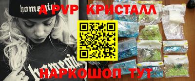 стафф Волжский