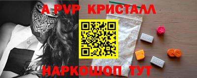 кокаин перу Волжск