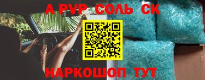 каннабис Волжский