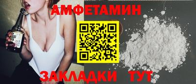 стафф Волжский
