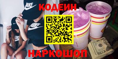 стафф Волжский