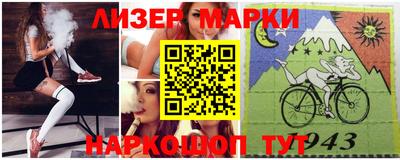 МДМА Волгодонск