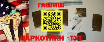 МДМА Волгодонск