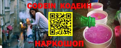 стафф Волжский