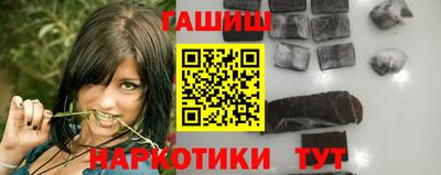 кокаин перу Волгодонск