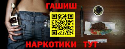 каннабис Волжский