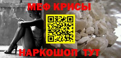 стафф Волжский