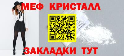 МДМА Волгодонск