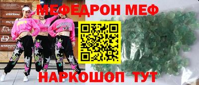 а пвп мука Волжск