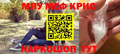 каннабис Волжский