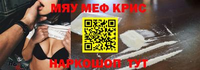 стафф Волжский