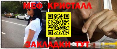 стафф Волжский