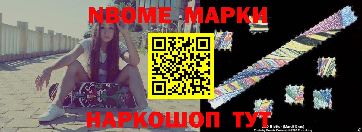 Заволжье  LSD-25 экстази ecstasy  LSD-25 экстази кислота  Вход с VPN 