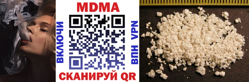купить наркоту  Заволжье  МДМА молли 