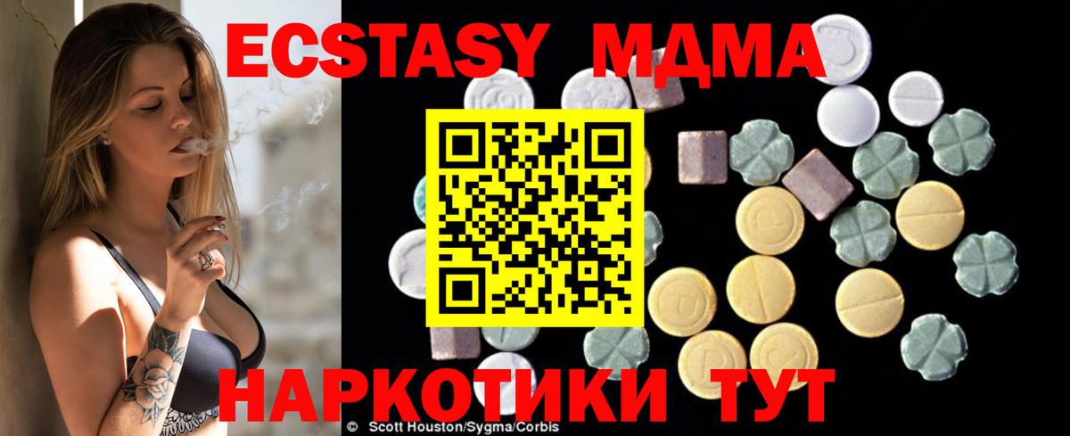 Марихуана  Кокаин  Кокаин  Гашиш  Заволжье  МЕФ кристаллы  Вход с VPN 