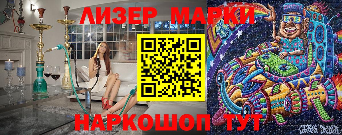 КОКАИН  MDMA  Канабис  Метамфетамин  Заволжье  МЕФ  A-PVP  Вход с VPN  Купить наркотик 