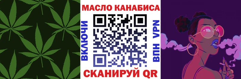 сколько стоит  Заволжье  ТГК вейп с тгк 