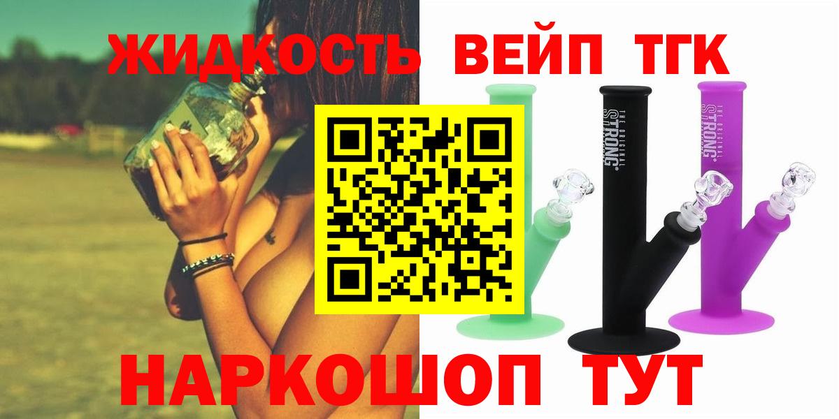 Заволжье  Дистиллят ТГК Wax  Вход с VPN 