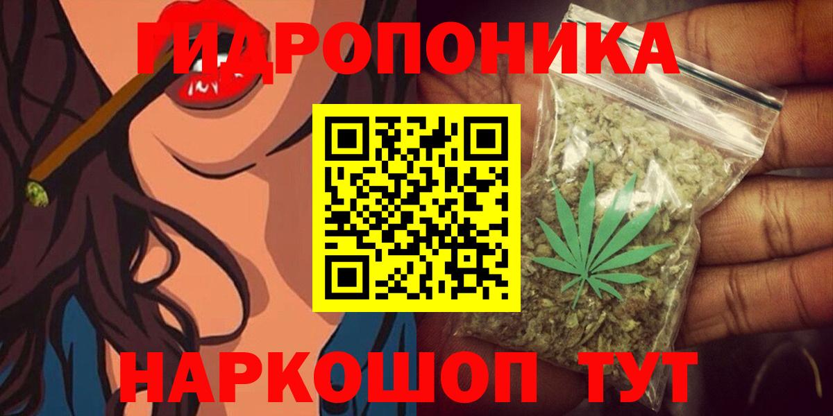 Шишки марихуана White Widow Заволжье