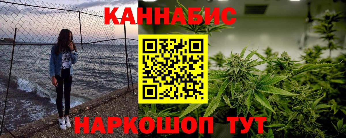 Шишки марихуана White Widow  Канабис планчик  Заволжье  Конопля Ganja 